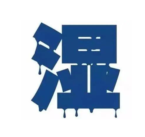 中焦湿热过盛(临床时可参考西医之三酸甘油脂过高)31