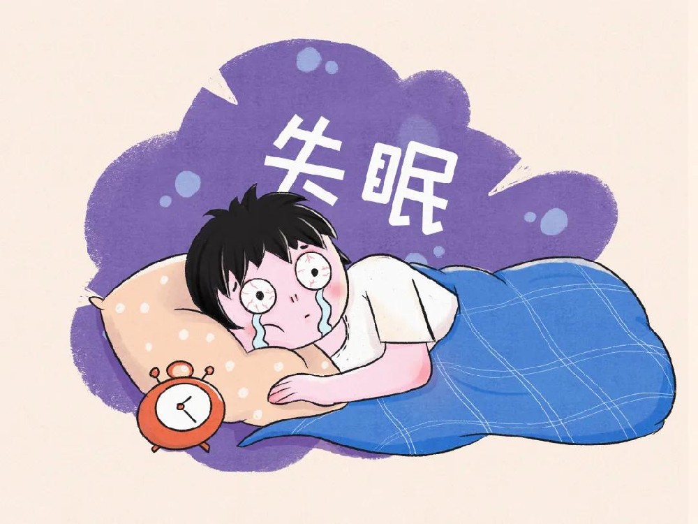 中安丸 (失眠)汉唐41号